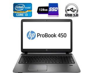 БУ Ноутбук Б клас HP ProBook 450 G2 / 15.6&quot; (1366x768) TN / Intel Core i3-5005U (2 (4) ядра по 2.0 GHz) / 4 GB DDR3 / 128 GB SSD / Intel HD Graphics 5500 / WebCam / USB 3.0 / DVD-RW / HDMI из Европы