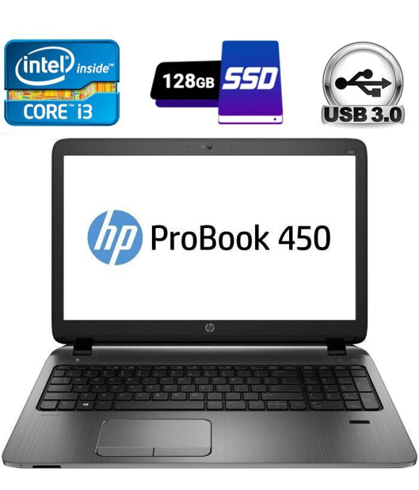 Ноутбук Б клас HP ProBook 450 G2 / 15.6&quot; (1366x768) TN / Intel Core i3-5005U (2 (4) ядра по 2.0 GHz) / 4 GB DDR3 / 128 GB SSD / Intel HD Graphics 5500 / WebCam / USB 3.0 / DVD-RW / HDMI - 1