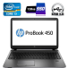 Ноутбук Б клас HP ProBook 450 G2 / 15.6" (1366x768) TN / Intel Core i3-5005U (2 (4) ядра по 2.0 GHz) / 4 GB DDR3 / 128 GB SSD / Intel HD Graphics 5500 / WebCam / USB 3.0 / DVD-RW / HDMI