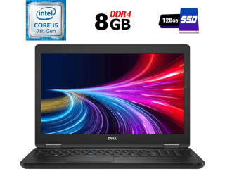 БУ Ноутбук Б-клас Dell Latitude 5580 / 15.6&quot; (1366x768) TN / Intel Core i5-7300U (2 (4) ядра по 2.6 - 3.5 GHz) / 8 GB DDR4 / 128 GB SSD / Intel HD Graphics 620 / HDMI / Windows 10 ліцензія из Европы
