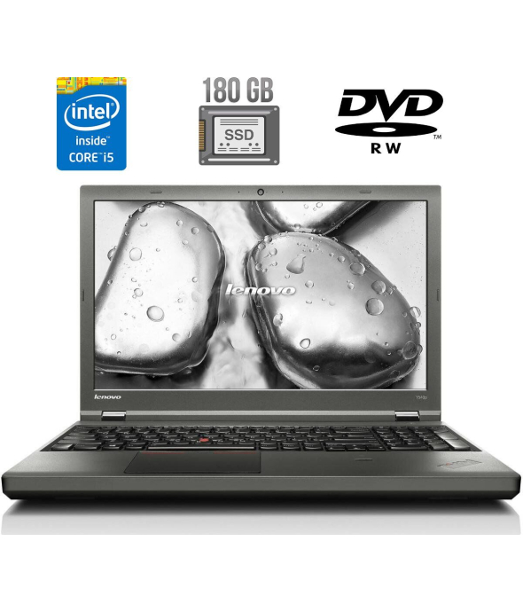 Ноутбук Lenovo ThinkPad T540p / 15.6&quot; (1366x768) TN / Intel Core i5-4300M (2 (4) ядра по 2.6 - 3.3 GHz) / 4 GB DDR3 / 180 GB SSD / Intel HD Graphics 4600 / WebCam / DVD-RW / Fingerprint / miniDP - 1