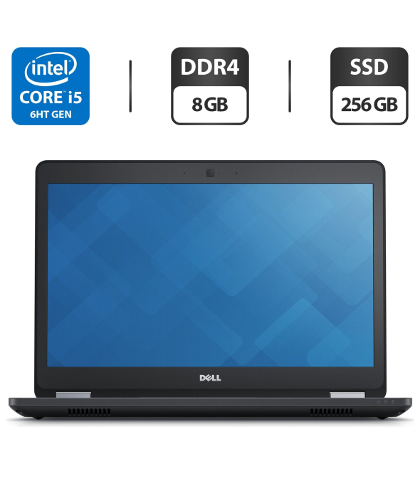 Ультрабук Dell Latitude E5470/ 14 &quot; (1366x768) TN / Intel Core i5-6300U (2 (4) ядра по 2.4 - 3.0 GHz) / 8 GB DDR4 / 256 GB SSD / Intel HD Graphics 520 / WebCam / HDMI - 1