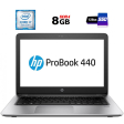 Ноутбук Б-клас HP ProBook 440 G4 / 14" (1920x1080) TN / Intel Core i7 - 7500U (2 (4) ядра по 2.7-3.5 GHz) / 8 GB DDR4 / 128 GB SSD / Intel HD Graphics 620 / WebCam / Fingerprint / HDMI - 1