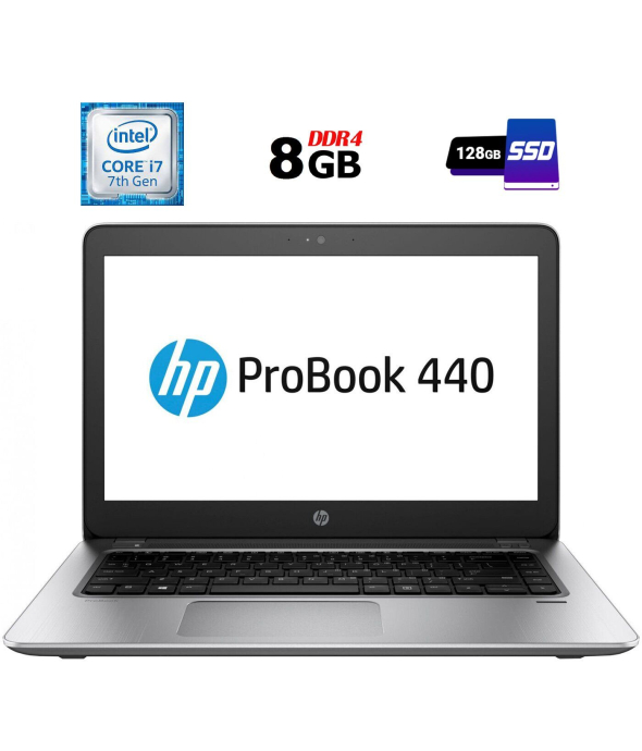 Ноутбук Б-клас HP ProBook 440 G4 / 14&quot; (1920x1080) TN / Intel Core i7 - 7500U (2 (4) ядра по 2.7-3.5 GHz) / 8 GB DDR4 / 128 GB SSD / Intel HD Graphics 620 / WebCam / Fingerprint / HDMI - 1