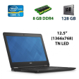 Нетбук Dell Latitude 12 E7270 / 12.5" (1366x768) TN / Intel Core i5-6300U (2 (4) ядра по 2.4 - 3.0 GHz) / 8 GB DDR4 / 128 GB SSD / Intel HD Graphics 520 / WebCam / HDMI / miniDP / Windows 10 лицензия - 1