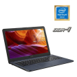 Ноутбук Б-клас Asus Vivobook F543U / 15.6" (1366x768) TN / Intel Pentium Gold 4417u (2 (4) ядра по 2.3 GHz) / 4 GB DDR4 / 120 GB SSD / Intel HD Graphics 610 / WebCam - 1