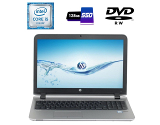 БУ Ноутбук Б-класс HP ProBook 450 G3 / 15.6&quot; (1366x768) TN Touch / Intel Core i5-6200U (2 (4) ядра по 2.3 - 2.8 GHz) / 4 GB DDR4 / 128 GB SSD / Intel HD Graphics 520 / WebCam / DVD-RW / HDMI из Европы
