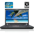 Ноутбук Lenovo ThinkPad T520 / 15.6" (1366x768) TN / Intel Core i5-2520M (2 (4) ядра по 2.5 - 3.2 GHz) / 4 GB DDR3 / 500 Gb HDD / Intel HD Graphics 3000 / WebCam / DisplayPort - 1