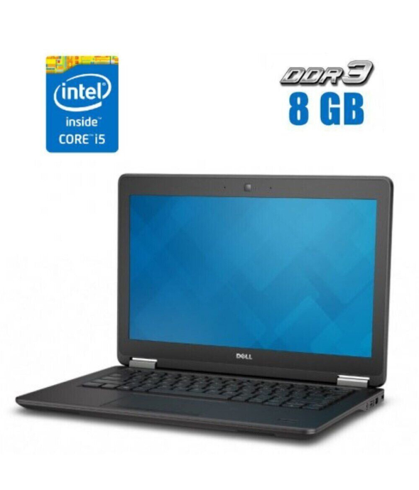 Нетбук Б-класс Dell Latitude E7250 / 12.5&quot; (1366x768) TN / Intel Core i5-5300U (2 (4) ядра по 2.3 - 2.9 GHz) / 8 GB DDR3 / 120 GB SSD / Intel HD Graphics 5500 / WebCam - 1