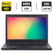 Ноутбук Lenovo ThinkPad L460 / 14" (1920x1080) IPS / Intel Core i7-6600U (2 (4) ядра по 2.6-3.4 GHz) / 8 GB DDR3 / 240 GB SSD / Intel HD Graphics 520 / WebCam / VGA
