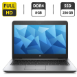 Ультрабук HP EliteBook 840 G3 / 14" (1920x1080) TN / Intel Core i5-6200U (2 (4) ядра по 2.3-2.8 GHz) / 8 GB DDR4 / 256 GB SSD / Intel HD Graphics 520 / WebCam / DisplayPort - 1