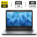 Ультрабук HP EliteBook 840 G3 / 14" (1920x1080) TN / Intel Core i5-6200U (2 (4) ядра по 2.3-2.8 GHz) / 8 GB DDR4 / 256 GB SSD / Intel HD Graphics 520 / WebCam / DisplayPort