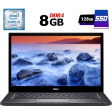 Ультрабук Dell Latitude 7480/ 14 " (1366x768) TN / Intel Core i5-6300U (2 (4) ядра по 2.4 - 3.0 GHz) / 8 GB DDR4 / 128 GB SSD / Intel HD Graphics 520 / WebCam / Fingerprint / HDMI - 1