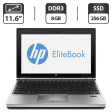 Нетбук Б-класс HP EliteBook 2170p / 11.6" (1366x768) TN / Intel Core i7-3687U (2 (4) ядра по 2.1 - 3.3 GHz) / 8 GB DDR3 / 256 GB SSD / Intel HD Graphics 4000 / WebCam / VGA - 1