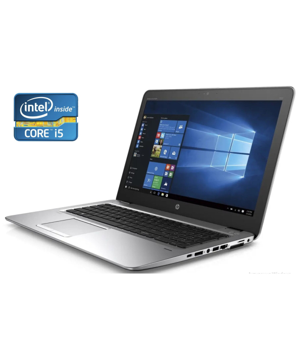 Ноутбук HP EliteBook 850 G3 / 15.6&quot; (1920x1080) TN / Intel Core i5-6300U (2 (4) ядра по 2.4 - 3.0 GHz) / 8 GB DDR4 / 256 GB SSD / Intel HD Graphics 520 / WebCam - 1