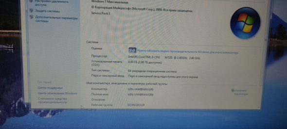 Ноутбук HP EliteBook 8440p / 14&quot; (1600x900) TN / Intel Core i5-520M (2 (4) ядра по 2.4 - 2.93 GHz) / 4 GB DDR3 / 500 GB HDD / nVidia NVS 3100M, 512 MB GDDR3, 64-bit / WebCam / DVD-RW - 11