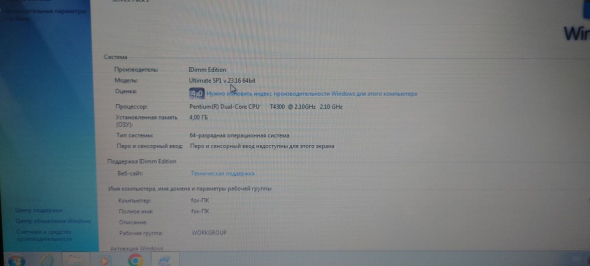 Ноутбук Б-клас Packard Bell EasyNote F2365 / 14&quot; (1366x768) TN / Intel Pentium T4300 (2 ядра по 2.1 GHz) / 4 GB DDR3 / 120 GB SSD / nVidia GeForce G105M, 512 MB GDDR3, 64-bit / DVD-ROM / Без АКБ - 9