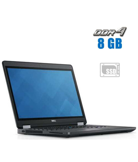 Ноутбук Б-клас Dell Latitude E5470 / 14&quot; (1366x768) TN / Intel Core i3-6100U (2 (4) ядра по 2.3 GHz) / 8 GB DDR4 / 240 GB SSD / Intel HD Graphics 520 / WebCam - 1