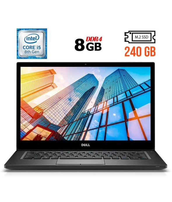 Ноутбук Dell Latitude 7490/ 14 &quot; (1920x1080) IPS / Intel Core i5-8350U (4 (8) ядра по 1.7 - 3.6 GHz) / 8 GB DDR4 / 240 GB SSD M. 2 / Intel UHD Graphics 620 / WebCam / USB 3.1 / HDMI / Windows 10 ліцензія - 1