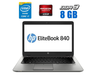БУ Ультрабук HP EliteBook 840 G1 / 14&quot; (1920x1080) IPS / Intel Core i7-4600U (2 (4) ядра по 2.1 - 3.3 GHz) / 8 GB DDR3 / 256 GB SSD / AMD Radeon HD 8550M, 1 GB DDR3, 64-bit / WebCam  из Европы