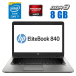 Ультрабук HP EliteBook 840 G1 / 14" (1920x1080) IPS / Intel Core i7-4600U (2 (4) ядра по 2.1 - 3.3 GHz) / 8 GB DDR3 / 256 GB SSD / AMD Radeon HD 8550M, 1 GB DDR3, 64-bit / WebCam
