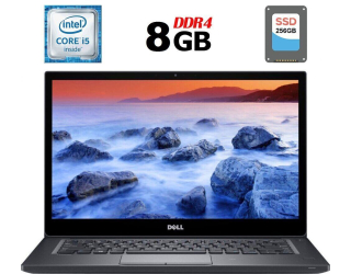 БУ Ультрабук Б-клас Dell Latitude 7480 / 14&quot; (1920x1080) IPS / Intel Core i5 - 6300U (2 (4) ядра по 2.4-3.0 GHz) / 8 GB DDR4 / 256 GB SSD M. 2 / Intel HD Graphics 520 / WebCam / HDMI из Европы
