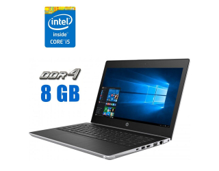 БУ Ультрабук HP ProBook 430 G5 / 13.3&quot; (1366x768) TN / Intel Core i5-8250U (4 (8) ядра по 1.6 - 3.4 GHz) / 8 GB DDR4 / 256 GB SSD M.2 / Intel UHD Graphics 620 / WebCam из Европы