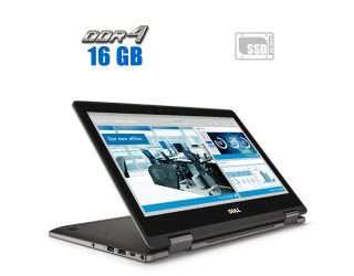 БУ Ноутбук-трансформер Dell Latitude 3379 / 13.3&quot; (1920x1080) IPS Touch / Intel Core i3-6006U (2 (4) ядра по 2.0 GHz) / 16 GB DDR4 / 240 GB SSD / Intel HD Graphics 520 / WebCam из Европы