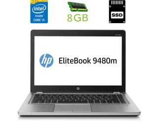 БУ Ультрабук Б-клас HP EliteBook Folio 9480m / 14&quot; (1366x768) TN / Intel Core i5 - 4210U (2 (4) ядра по 1.7-2.7 GHz) / 8 GB DDR3 / 120 GB SSD / Intel HD Graphics 4400 / WebCam / Fingerprint / DisplayPort из Европы