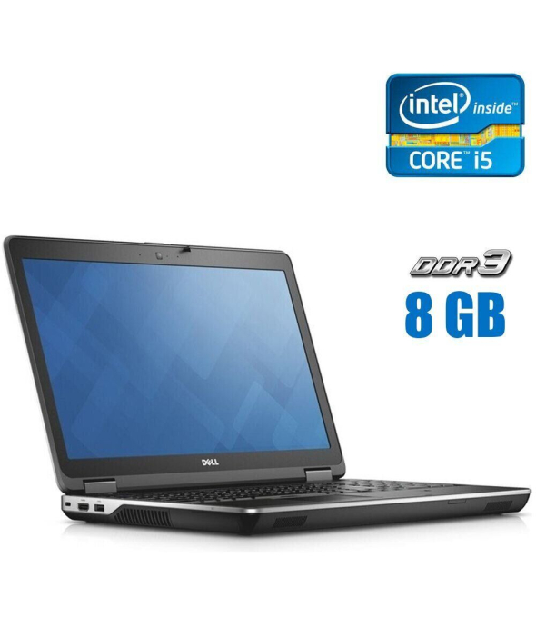 Ноутбук Dell Latitude E6540 / 15.6&quot; (1366x768) TN / Intel Core i5-4210M (2 (4) ядра по 2.6 - 3.2 GHz) / 8 GB DDR3 / 256 GB SSD / Intel HD Graphics 4600 / WebCam / АКБ не тримає - 1