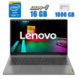 Ноутбук Б-класс Lenovo IdeaPad 3 15ITL6 / 15.6" (1920x1080) TN / Intel Core i5-1135G7 (4 (8) ядра по 2.4 - 4.2 GHz) / 16 GB DDR4 / 1000 GB SSD M.2 / Intel Iris Xe Graphics / АКБ - 1