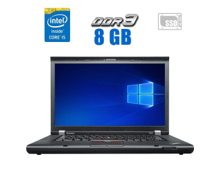 БУ Ноутбук Lenovo ThinkPad T530 / 15.6&quot; (1600x900) TN / Intel Core i5-3320M (2 (4) ядра по 2.6 - 3.3 GHz) / 8 GB DDR3 / 240 GB SSD / Intel HD Graphics 4000 / WebCam из Европы