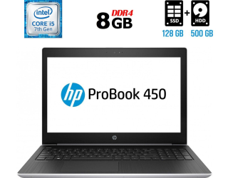 БУ Ноутбук HP ProBook 450 G5/ 15.6 &quot; (1920x1080) IPS / Intel Core i5-7200U (2 (4) ядра по 2.5 - 3.1 GHz) / 8 GB DDR4 / 128 GB SSD + 500 Gb HDD / Intel HD Graphics 620 / WebCam / USB 3.1 / HDMI из Европы