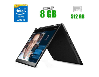БУ Ноутбук-трансформер Lenovo ThinkPad Yoga X1 G1 / 14&quot; (1920х1080) IPS Touch / Intel Core i5-6300U (2 (4) ядер по 2.4 - 3.0 GHz) / 8 GB DDR3 / 512 GB SSD / Intel HD Graphics 520 / WebCam из Европы