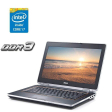 Ноутбук Б-класс Dell Latitude E6420 / 14" (1600x900) TN / Intel Core i7-2640M (2 (4) ядра по 2.8 - 3.5 GHz) / 8 GB DDR3 / 256 GB SSD NEW / nVidia NVS 4200M, 512 MB DDR3, 64-bit / WebCam - 1