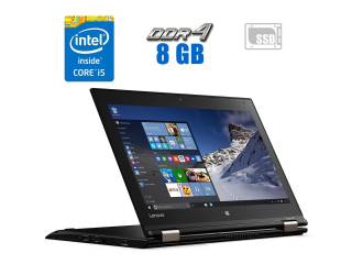 БУ Нетбук Lenovo ThinkPad Yoga 260 / 12.5&quot; (1366x768) IPS Touch / Intel Core i5-6200U (2 (4) ядра по 2.3 - 2.8 GHz) / 8 GB DDR4 / 240 GB SSD / Intel HD Graphics 520 / WebCam из Европы