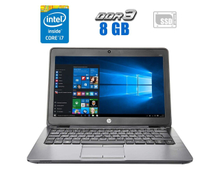 БУ Нетбук HP EliteBook 820 G1/ 12.5 &quot; (1366x768) TN / Intel Core i7-4600U (2 (4) ядра по 2.1 - 3.3 GHz) / 8 GB DDR3 / 120 GB SSD / Intel HD Graphics 4400 / WebCam из Европы