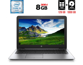 БУ Ноутбук HP EliteBook 850 G3 / 15.6&quot; (1920x1080) TN / Intel Core i5-6200U (2 (4) ядра по 2.3-2.8 GHz) / 8 GB DDR4 / 128 GB SSD M. 2 + 1000 GB HDD / Intel HD Graphics 520 / WebCam / Fingerprint / DisplayPort из Европы