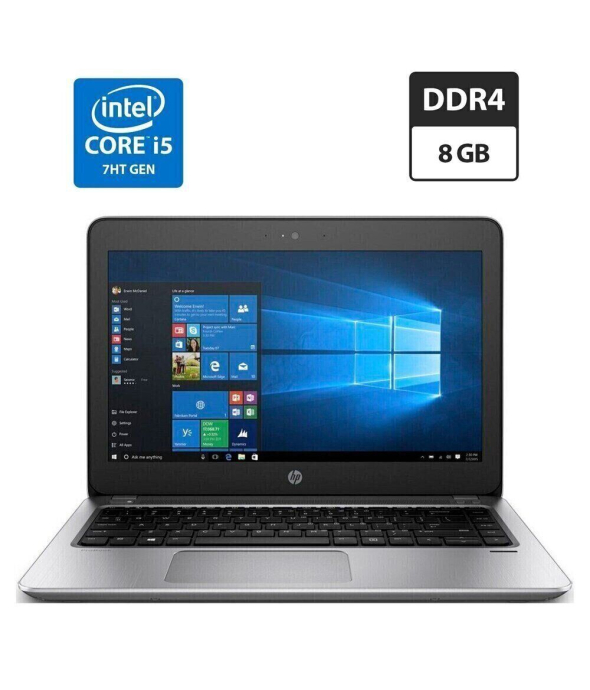 Ультрабук Б-класс HP ProBook 430 G4 / 13.3&quot; (1366x768) TN / Intel Core i5-7200U (2 (4) ядра по 2.5 - 3.1 GHz) / 8 GB DDR4 / 120 GB SSD / Intel HD Graphics 620 / WebCam / АКБ NEW - 1
