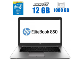 БУ Ноутбук Б-класс HP EliteBook 850 G2 / 15.6&quot; (1920x1080) TN / Intel Core i7-5600U (2 (4) ядра по 2.6 - 3.2 GHz) / 12 GB DDR3 / 1000 GB SSD / AMD Radeon R7 M260X, 1 GB GDDR5, 128-bit / WebCam  из Европы