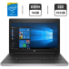 Ноутбук Б-клас HP ProBook 430 G5 / 13.3" (1920x1080) IPS / Intel Core i3-8130U (2 (4) ядра по 2.2-3.4 GHz) / 16 GB DDR4 / 512 GB SSD / Intel HD Graphics 620 / WebCam / HDMI