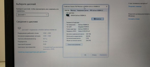Ноутбук Б-клас Acer Aspire 4930 / 14.1&quot; (1280x800) TN / Intel Core 2 Duo T5800 (2 ядра по 2.0 GHz) / 4 GB DDR2 / 200 GB HDD / nVidia GeForce 9300M GS, 256 MB GDDR2, 64-bit / WebCam - 10