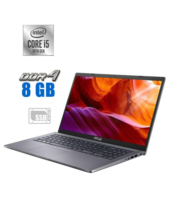 Ноутбук Asus F509ja/ 15.6 &quot; (1920x1080) IPS / Intel Core i5-1035g1 (4 (8) ядра по 1.0 - 3.6 GHz) / 8 GB DDR4 / 512 GB SSD M. 2 / Intel UHD Graphics / WebCam - 1