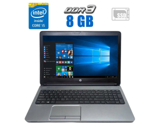 БУ Ноутбук HP ProBook 650 G1 / 15.6&quot; (1920x1080) TN / Intel Core i5-4210M (2 (4) ядра по 2.6 - 3.2 GHz) / 8 GB DDR3 / 256 GB SSD / Intel HD Graphics 4600 / WebCam / без АКБ из Европы
