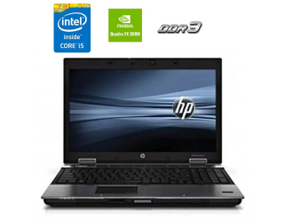БУ Ноутбук HP EliteBook 8540w / 15.6&quot; (1600x900) TN / Intel Core i5-540M (2 (4) ядра по 2.53 - 3.07 GHz) / 4 GB DDR3 / 320 GB HDD / nVidia Quadro FX 880M, 1 GB DDR3, 128-bit / АКБ не тримає из Европы