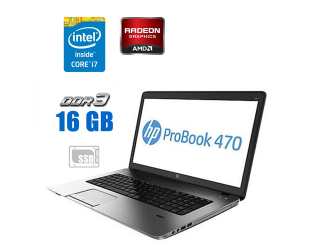 БУ Ноутбук Б-клас HP Probook 470 G1 / 17.3&quot; (1600x900) TN / Intel Core i7 - 4702MQ (4 (8) ядра по 2.2-3.2 GHz) / 16 GB DDR3 / 256 GB SSD / AMD Radeon HD 8750M, 1 GB DDR3, 128-bit / WebCam из Европы