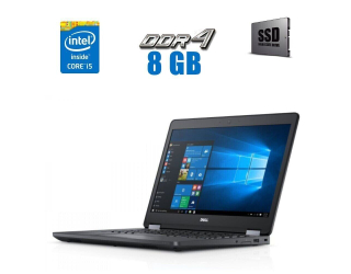 БУ Ноутбук Dell Latitude E5470 / 14&quot; (1920x1080) IPS Touch / Intel Core i5-6300U (2 (4) ядра по 2.4 - 3.0 GHz) / 8 GB DDR4 / 120 GB SSD / Intel HD Graphics 520 / WebCam / USB 3.0 / HDMI из Европы