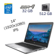 Ультрабук HP EliteBook 840 G3 / 14" (1920х1080) IPS / Intel Core i7-6600U (2 (4) ядра по 2.6-3.4 GHz) / 32 GB DDR4 / 512 GB SSD / WebCam / Windows 10 Pro LIC - 1