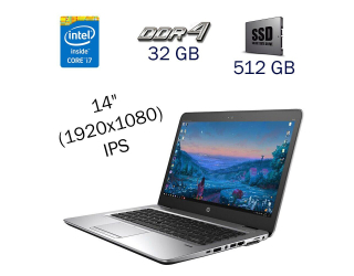 БУ Ультрабук HP EliteBook 840 G3 / 14&quot; (1920х1080) IPS / Intel Core i7-6600U (2 (4) ядра по 2.6-3.4 GHz) / 32 GB DDR4 / 512 GB SSD / WebCam / Windows 10 Pro LIC из Европы