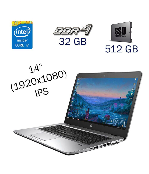 Ультрабук HP EliteBook 840 G3 / 14&quot; (1920х1080) IPS / Intel Core i7-6600U (2 (4) ядра по 2.6-3.4 GHz) / 32 GB DDR4 / 512 GB SSD / WebCam / Windows 10 Pro LIC - 1